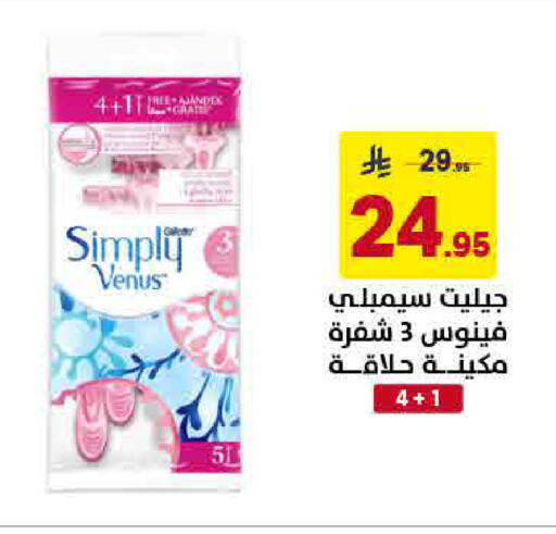 available at Ala Kaifak in KSA, Saudi Arabia, Saudi - Dammam