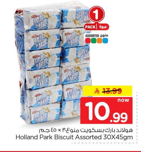 available at Hyper Al Wafa in KSA, Saudi Arabia, Saudi - Jeddah