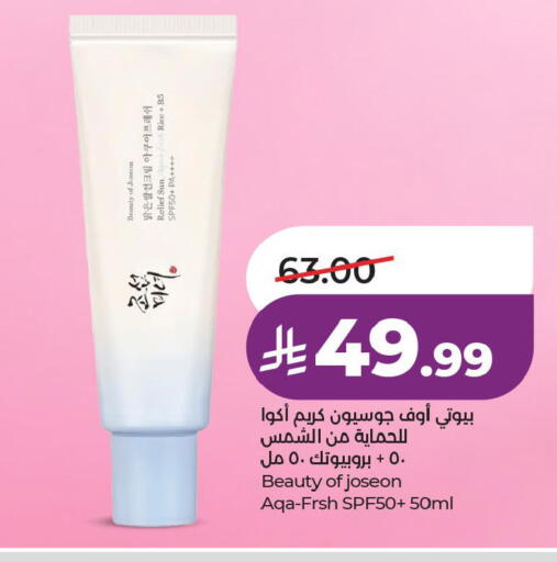 available at LULU Hypermarket in KSA, Saudi Arabia, Saudi - Riyadh
