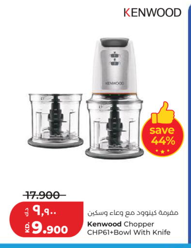 available at Lulu Hypermarket  in Kuwait - Ahmadi Governorate