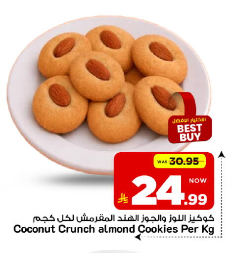 Coconut available at Mark & Save in KSA, Saudi Arabia, Saudi - Riyadh