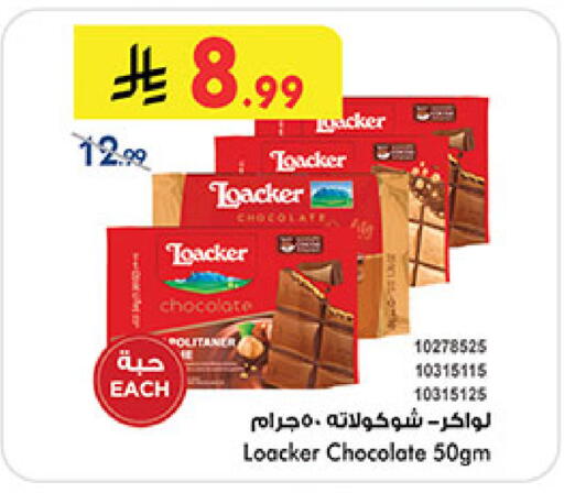 available at Bin Dawood in KSA, Saudi Arabia, Saudi - Khamis Mushait