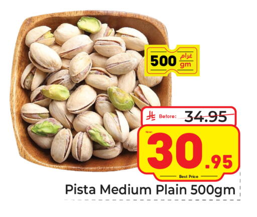 available at Makkah Hypermarket in KSA, Saudi Arabia, Saudi - Jeddah