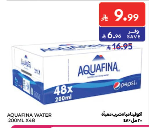 متوفر لدى كارفور في مملكة العربية السعودية, السعودية, سعودية - جدة