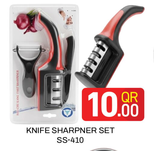 available at Majlis Hypermarket in Qatar - Doha