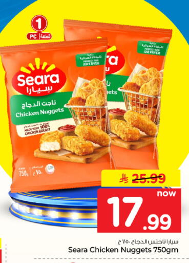 available at Hyper Al Wafa in KSA, Saudi Arabia, Saudi - Al Hasa