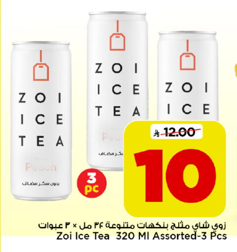 Peach متوفر لدى مارك & سيف في مملكة العربية السعودية, السعودية, سعودية - الرياض