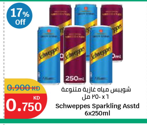 available at City Hypermarket in Kuwait - Ahmadi Governorate