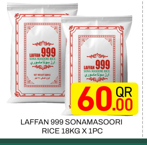 available at Majlis Hypermarket in Qatar - Doha