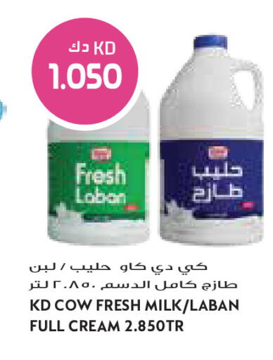 available at Grand Costo in Kuwait - Kuwait City