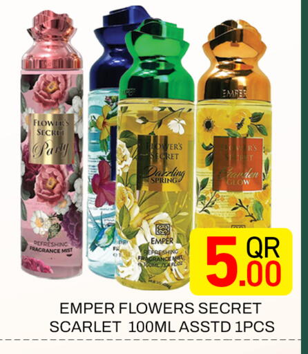 available at Majlis Hypermarket in Qatar - Doha