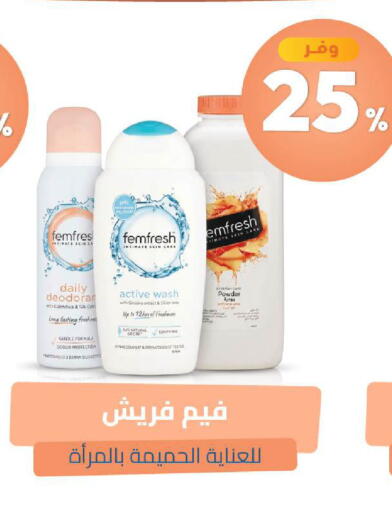 available at United Pharmacies in KSA, Saudi Arabia, Saudi - Medina