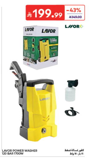 available at Carrefour in KSA, Saudi Arabia, Saudi - Sakaka