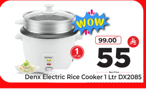 available at Makkah Hypermarket in KSA, Saudi Arabia, Saudi - Riyadh