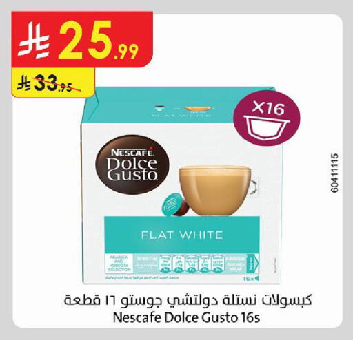 available at Danube in KSA, Saudi Arabia, Saudi - Medina