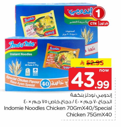 متوفر لدى هايبر الوفاء في مملكة العربية السعودية, السعودية, سعودية - الرياض