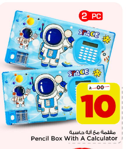 available at Mark & Save in KSA, Saudi Arabia, Saudi - Riyadh