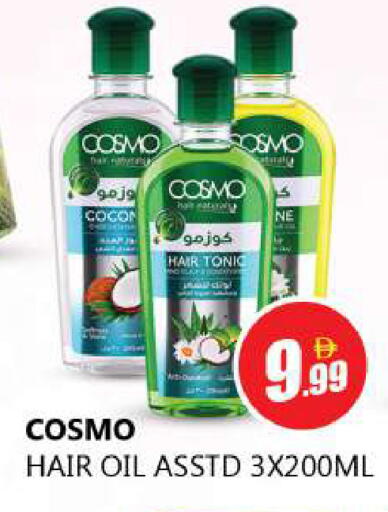 متوفر لدى سوق المبارك هايبرماركت في الإمارات العربية المتحدة , الامارات - الشارقة / عجمان