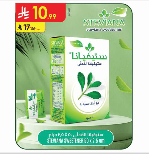 available at Danube in KSA, Saudi Arabia, Saudi - Medina