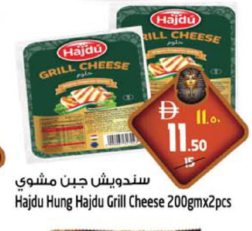 available at Safari Hypermarket in UAE - Sharjah / Ajman
