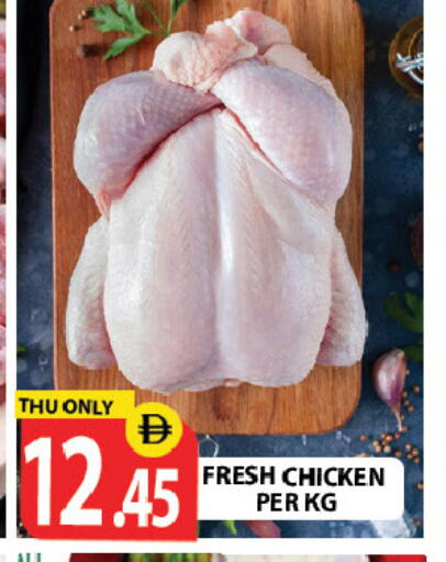 available at Zain Mart Supermarket in UAE - Ras al Khaimah