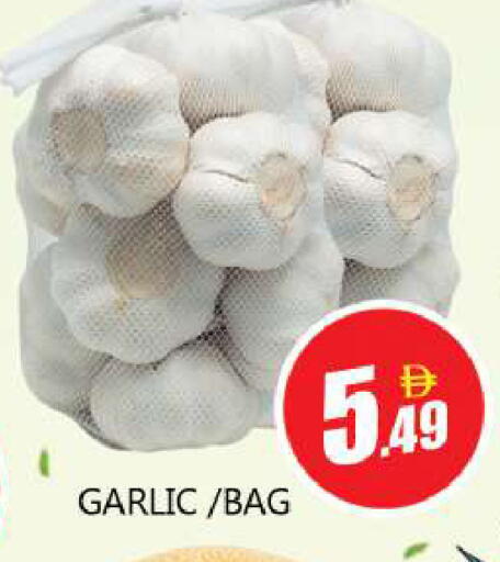 Garlic متوفر لدى سوق المبارك هايبرماركت في الإمارات العربية المتحدة , الامارات - الشارقة / عجمان