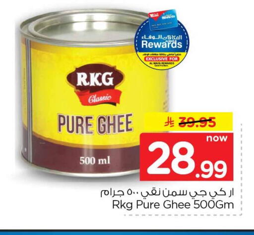 available at Hyper Al Wafa in KSA, Saudi Arabia, Saudi - Jeddah