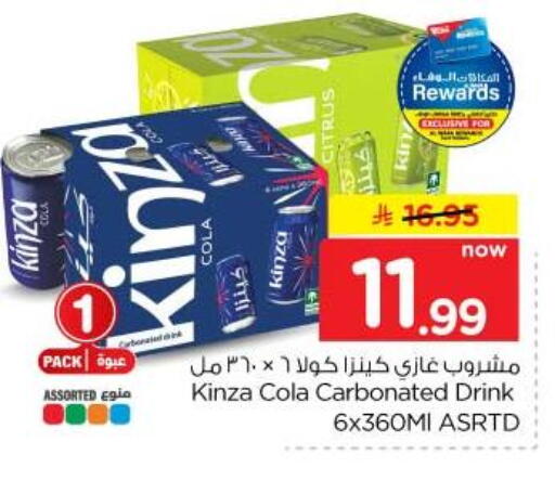 available at Hyper Al Wafa in KSA, Saudi Arabia, Saudi - Jeddah