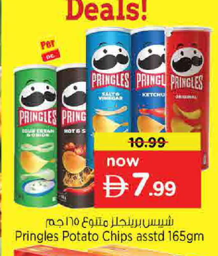 Potato available at Nesto Hypermarket in UAE - Sharjah / Ajman