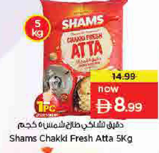 available at Nesto Hypermarket in UAE - Umm al Quwain