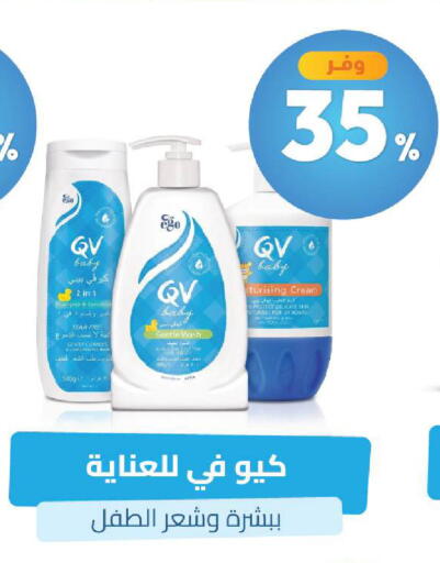 available at United Pharmacies in KSA, Saudi Arabia, Saudi - Qatif
