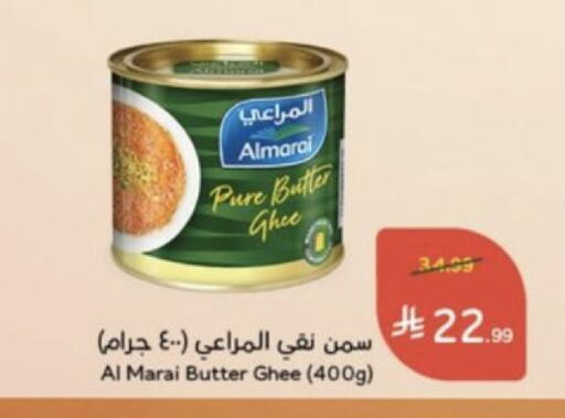 available at Hyper Panda in KSA, Saudi Arabia, Saudi - Medina