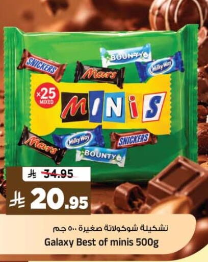 available at Al Madina Hypermarket in KSA, Saudi Arabia, Saudi - Riyadh