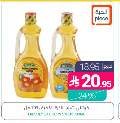 available at Muntazah Markets in KSA, Saudi Arabia, Saudi - Dammam