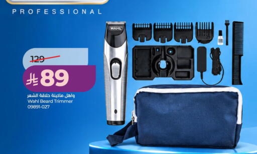 available at LULU Hypermarket in KSA, Saudi Arabia, Saudi - Khamis Mushait