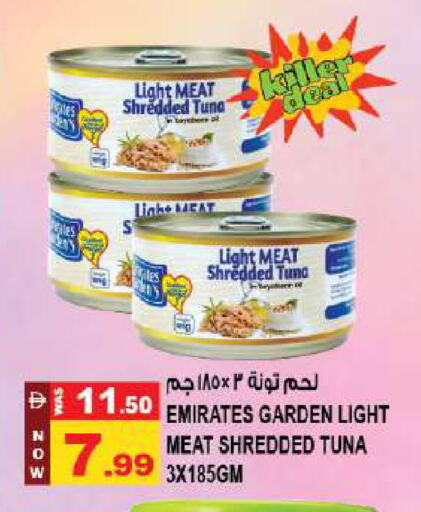 available at Hashim Hypermarket in UAE - Sharjah / Ajman