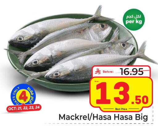 available at Makkah Hypermarket in KSA, Saudi Arabia, Saudi - Riyadh
