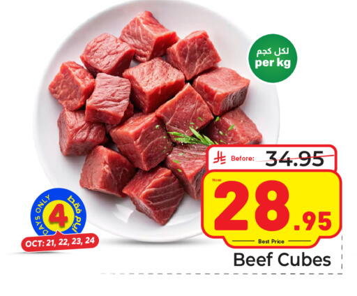 available at Makkah Hypermarket in KSA, Saudi Arabia, Saudi - Riyadh