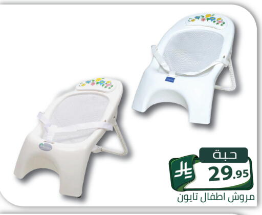 available at Family Discount in KSA, Saudi Arabia, Saudi - Riyadh