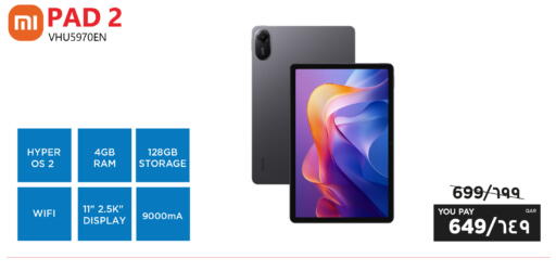 available at Emax  in Qatar - Al Rayyan