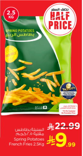 available at Nesto in KSA, Saudi Arabia, Saudi - Riyadh