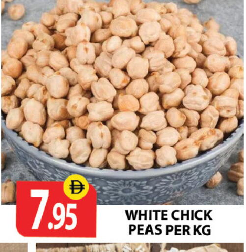 Peas متوفر لدى زين مارت سوبرماركت في الإمارات العربية المتحدة , الامارات - رَأْس ٱلْخَيْمَة
