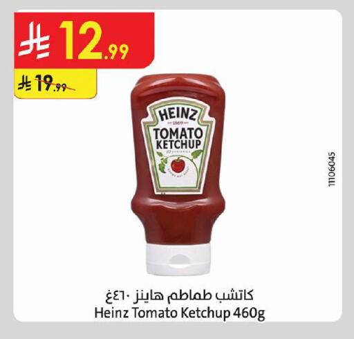 Tomato available at Danube in KSA, Saudi Arabia, Saudi - Jubail