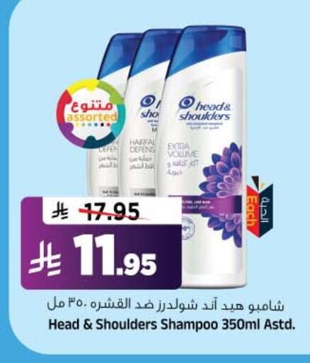 available at Al Madina Hypermarket in KSA, Saudi Arabia, Saudi - Riyadh