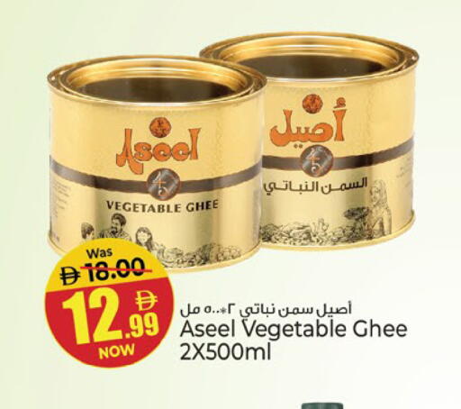 available at Kenz Hypermarket in UAE - Sharjah / Ajman