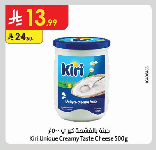 available at Danube in KSA, Saudi Arabia, Saudi - Al Khobar