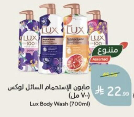 available at Hyper Panda in KSA, Saudi Arabia, Saudi - Ar Rass