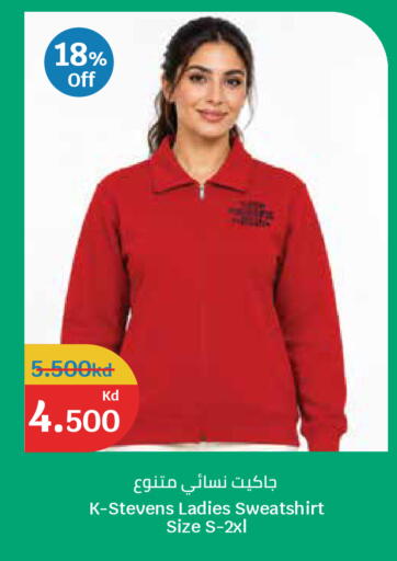 available at City Hypermarket in Kuwait - Ahmadi Governorate
