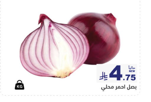 متوفر لدى أسواق رامز في مملكة العربية السعودية, السعودية, سعودية - المنطقة الشرقية