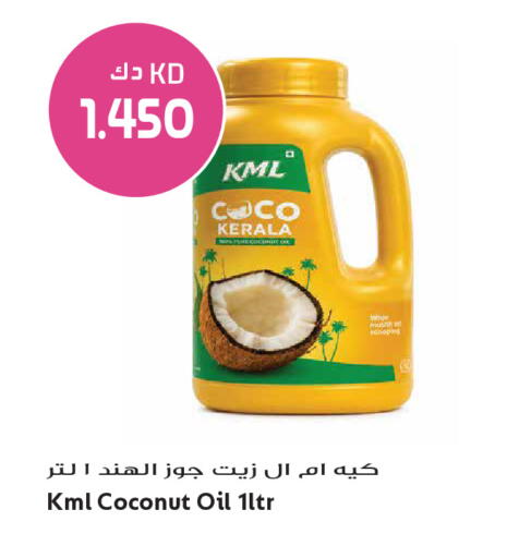 Coconut available at Grand Hyper in Kuwait - Ahmadi Governorate